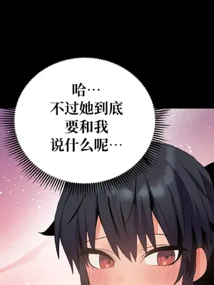 今生戀人，前世冤家 1-35話[完結]_004052