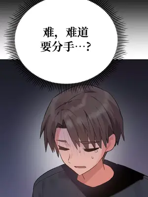 今生戀人，前世冤家 1-35話[完結]_004053