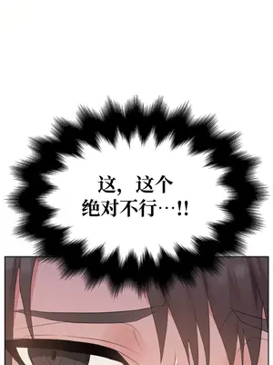 今生戀人，前世冤家 1-35話[完結]_004054