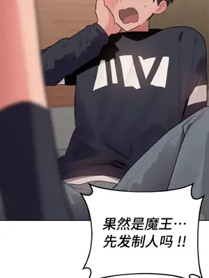 今生戀人，前世冤家 1-35話[完結]_004064