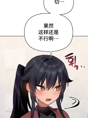 今生戀人，前世冤家 1-35話[完結]_004065