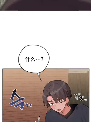 今生戀人，前世冤家 1-35話[完結]_004066