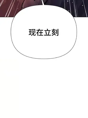 今生戀人，前世冤家 1-35話[完結]_004069