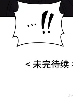 今生戀人，前世冤家 1-35話[完結]_004071