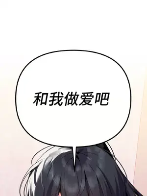 今生戀人，前世冤家 1-35話[完結]_005004