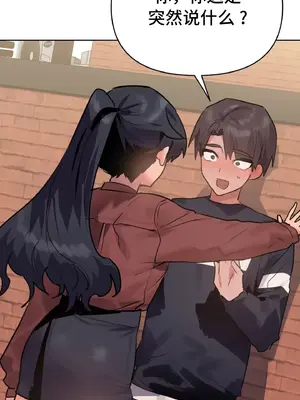 今生戀人，前世冤家 1-35話[完結]_005007