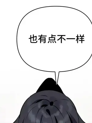 今生戀人，前世冤家 1-35話[完結]_005010