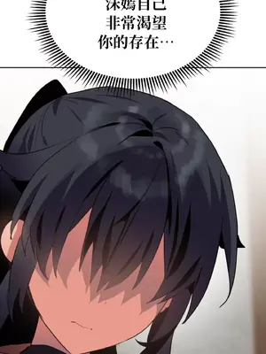 今生戀人，前世冤家 1-35話[完結]_005013