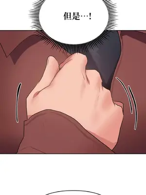 今生戀人，前世冤家 1-35話[完結]_005014