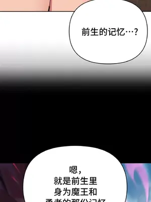 今生戀人，前世冤家 1-35話[完結]_005016