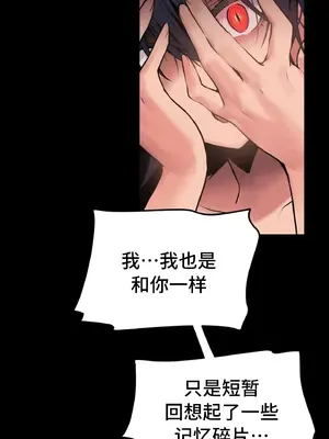 今生戀人，前世冤家 1-35話[完結]_005018