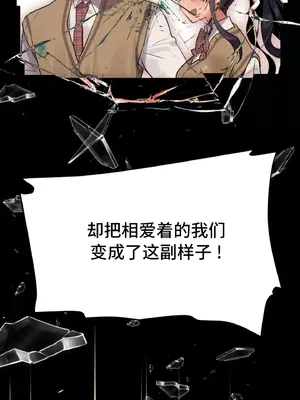 今生戀人，前世冤家 1-35話[完結]_005019