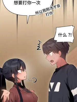 今生戀人，前世冤家 1-35話[完結]_005020