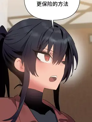 今生戀人，前世冤家 1-35話[完結]_005023