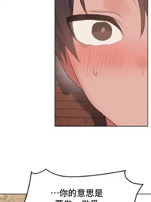 今生戀人，前世冤家 1-35話[完結]_005024