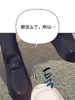 今生戀人，前世冤家 1-35話[完結]_005027