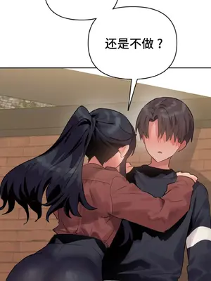 今生戀人，前世冤家 1-35話[完結]_005028