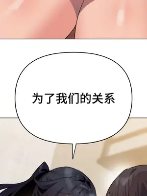 今生戀人，前世冤家 1-35話[完結]_005030