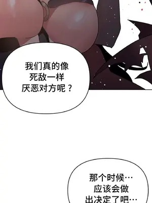 今生戀人，前世冤家 1-35話[完結]_005036