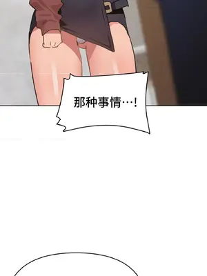 今生戀人，前世冤家 1-35話[完結]_005037