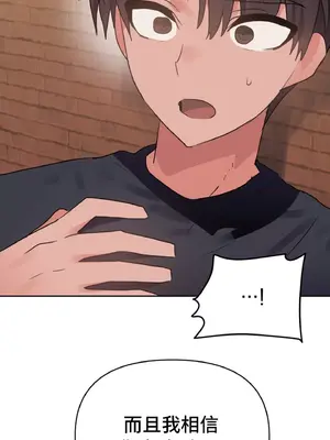 今生戀人，前世冤家 1-35話[完結]_005038