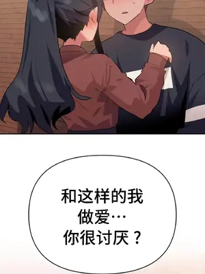 今生戀人，前世冤家 1-35話[完結]_005042