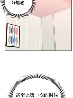 今生戀人，前世冤家 1-35話[完結]_005053