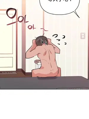 今生戀人，前世冤家 1-35話[完結]_005056