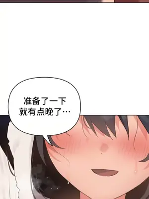 今生戀人，前世冤家 1-35話[完結]_005058