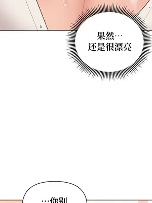 今生戀人，前世冤家 1-35話[完結]_005059