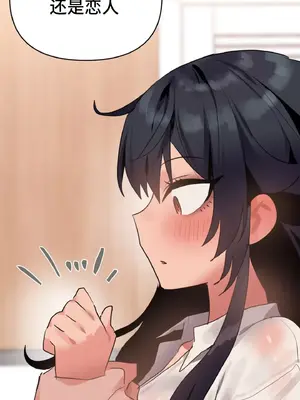 今生戀人，前世冤家 1-35話[完結]_005063