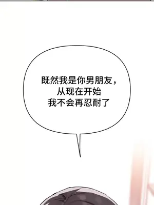 今生戀人，前世冤家 1-35話[完結]_005064