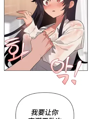 今生戀人，前世冤家 1-35話[完結]_005066