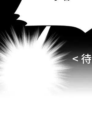 今生戀人，前世冤家 1-35話[完結]_005069