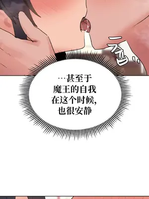 今生戀人，前世冤家 1-35話[完結]_006005