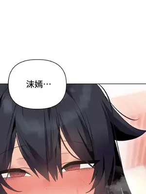 今生戀人，前世冤家 1-35話[完結]_006006