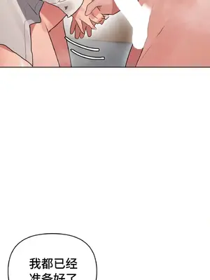 今生戀人，前世冤家 1-35話[完結]_006008