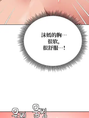 今生戀人，前世冤家 1-35話[完結]_006014