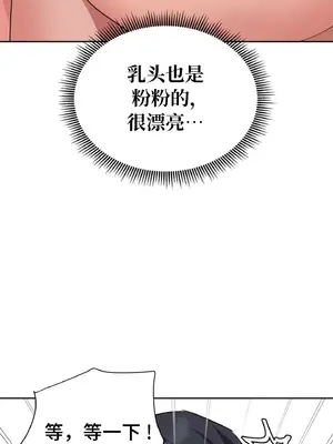 今生戀人，前世冤家 1-35話[完結]_006015