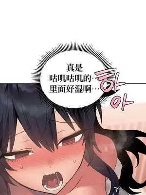 今生戀人，前世冤家 1-35話[完結]_006019