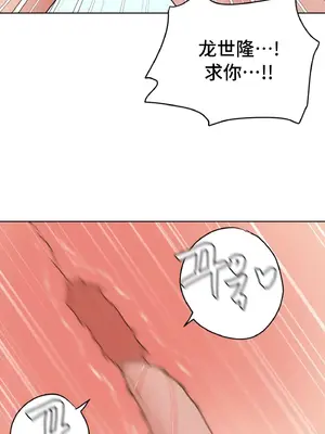 今生戀人，前世冤家 1-35話[完結]_006021