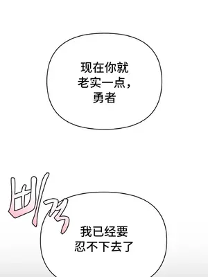 今生戀人，前世冤家 1-35話[完結]_006024