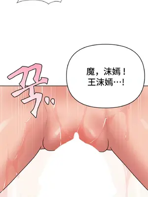 今生戀人，前世冤家 1-35話[完結]_006026