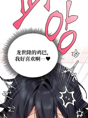 今生戀人，前世冤家 1-35話[完結]_006027