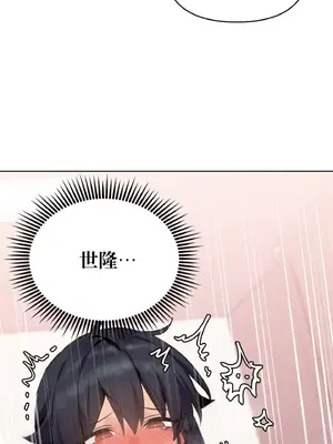 今生戀人，前世冤家 1-35話[完結]_006030