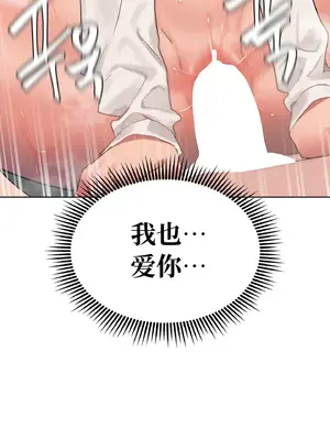 今生戀人，前世冤家 1-35話[完結]_006031