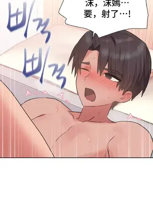 今生戀人，前世冤家 1-35話[完結]_006035