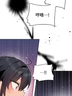 今生戀人，前世冤家 1-35話[完結]_006039