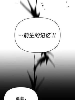 今生戀人，前世冤家 1-35話[完結]_006040