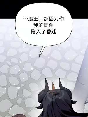 今生戀人，前世冤家 1-35話[完結]_006041